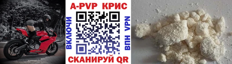гидра маркетплейс  Полярные Зори  A-PVP СК КРИС 