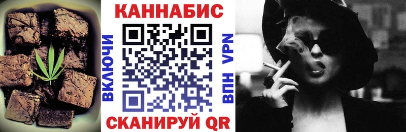 Печенье с ТГК конопля  Полярные Зори 
