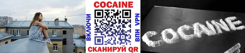 КОКАИН 98%  хочу   Полярные Зори 