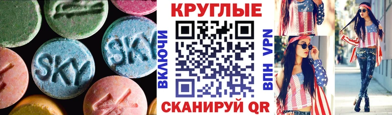 Экстази Philipp Plein Полярные Зори