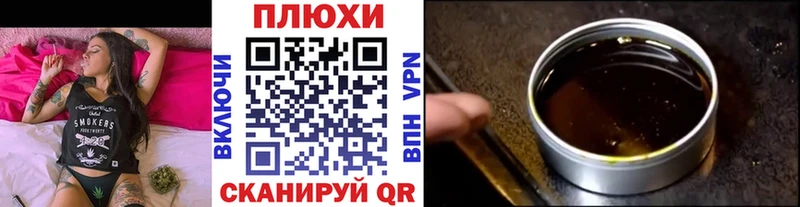 маркетплейс наркотические препараты  Полярные Зори  ГАШ индика сатива 