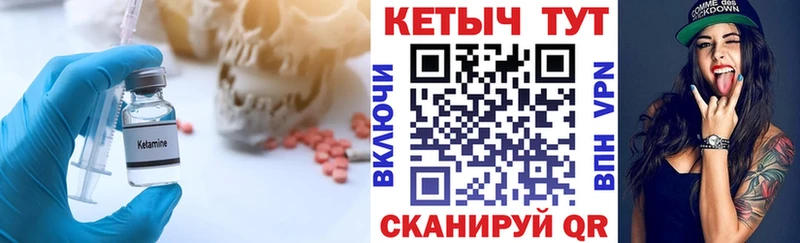Кетамин ketamine  где найти наркотики  МЕГА зеркало  Полярные Зори 