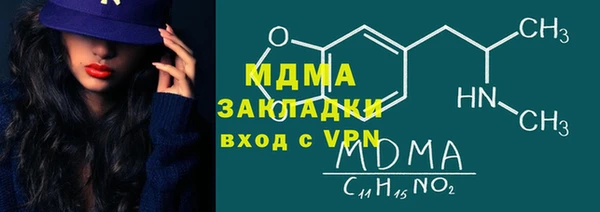 ALPHA PVP Киренск