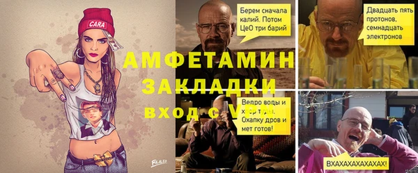 хмурый Алзамай