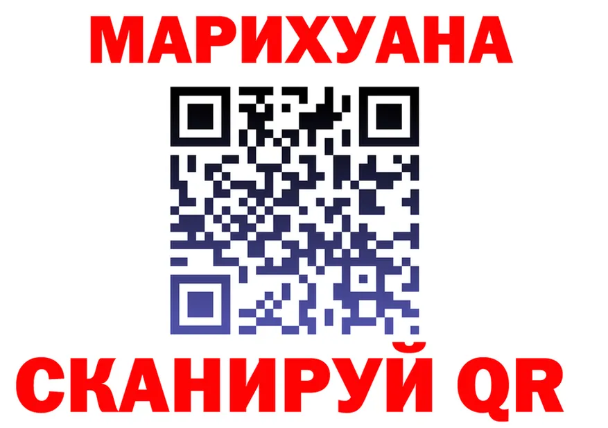 Продажа наркотиков это телеграм Полярные Зори