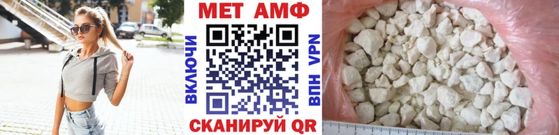 Первитин Methamphetamine  гидра ссылки  Полярные Зори 