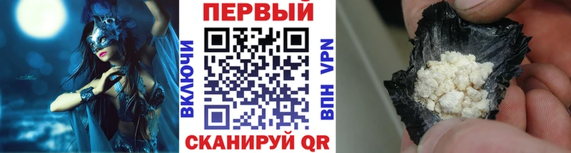 Метамфетамин Methamphetamine Полярные Зори