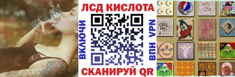 что такое наркотик  Полярные Зори  Наркотические марки 1,8мг 