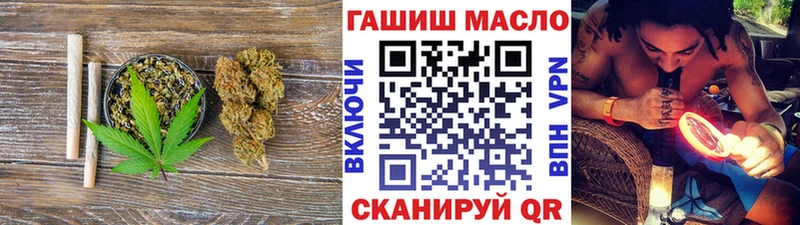 ТГК вейп с тгк  купить  сайты  Полярные Зори 