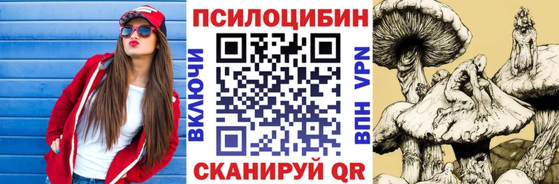Галлюциногенные грибы мухоморы  Полярные Зори 