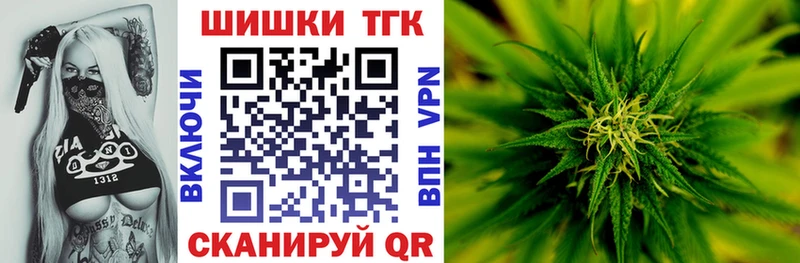 наркота  Полярные Зори  Бошки марихуана конопля 